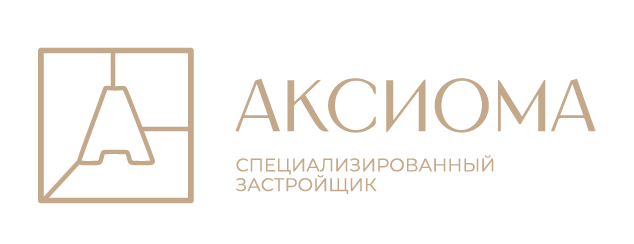 Аксиома